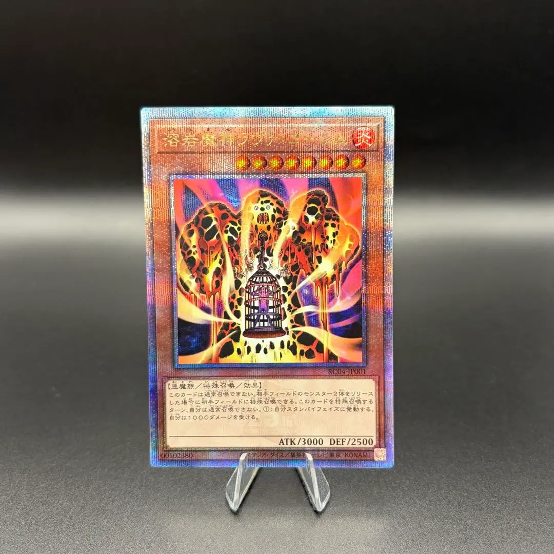 2026年最新】ラヴァゴーレム 25thの人気アイテム - メルカリ