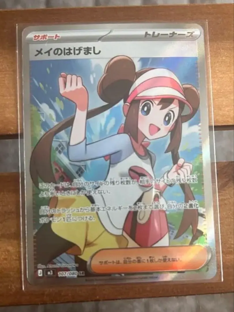 2026年最新】メイ sr フレームの人気アイテム - メルカリ