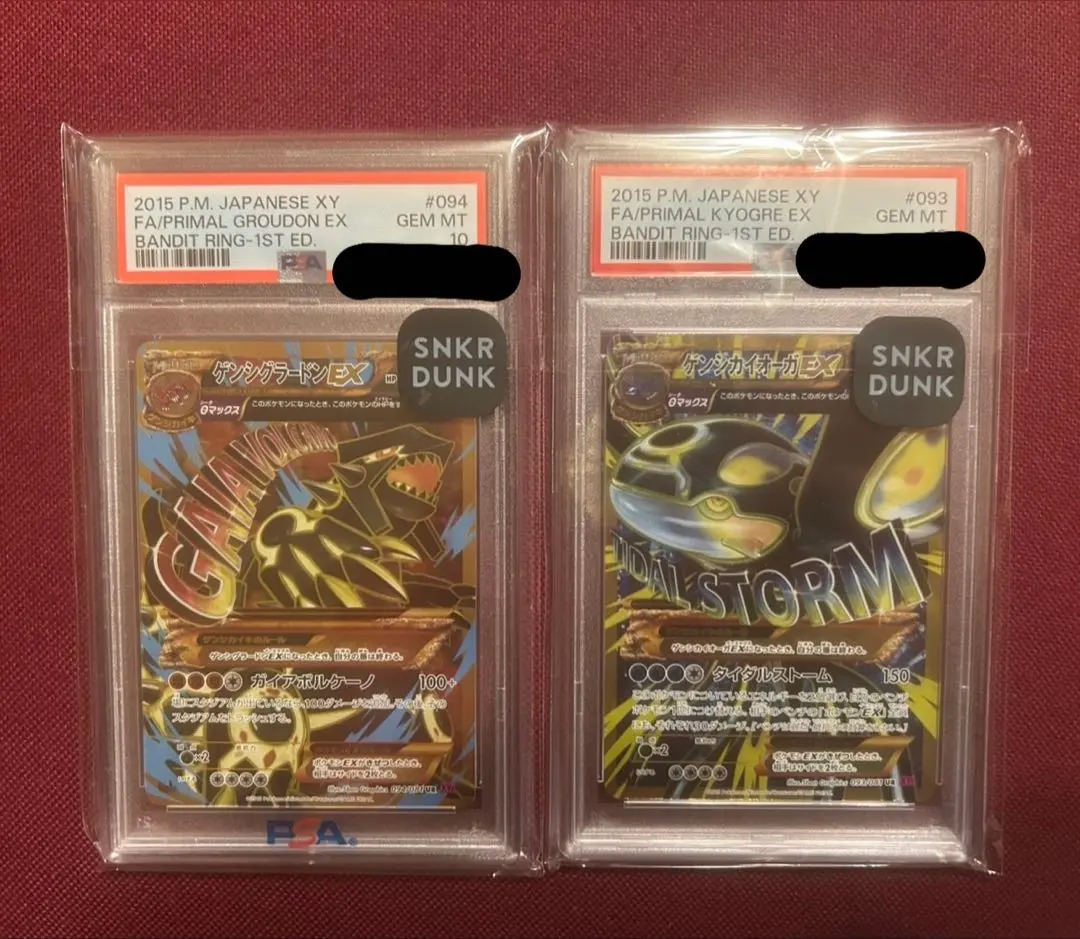 2026年最新】ゲンシカイオーガex psa10の人気アイテム - メルカリ