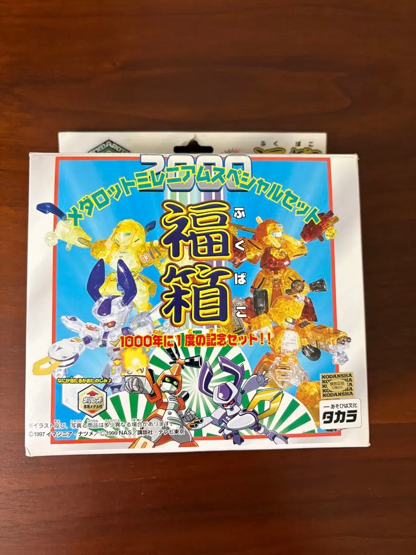 2026年最新】バトルメダロットの人気アイテム - メルカリ