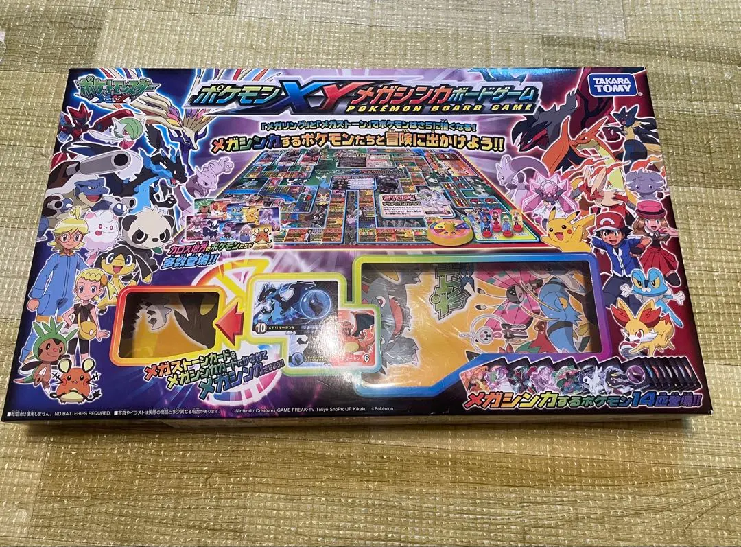 2026年最新】ポケモンXYメガシンカ ボードゲームの人気アイテム - メルカリ