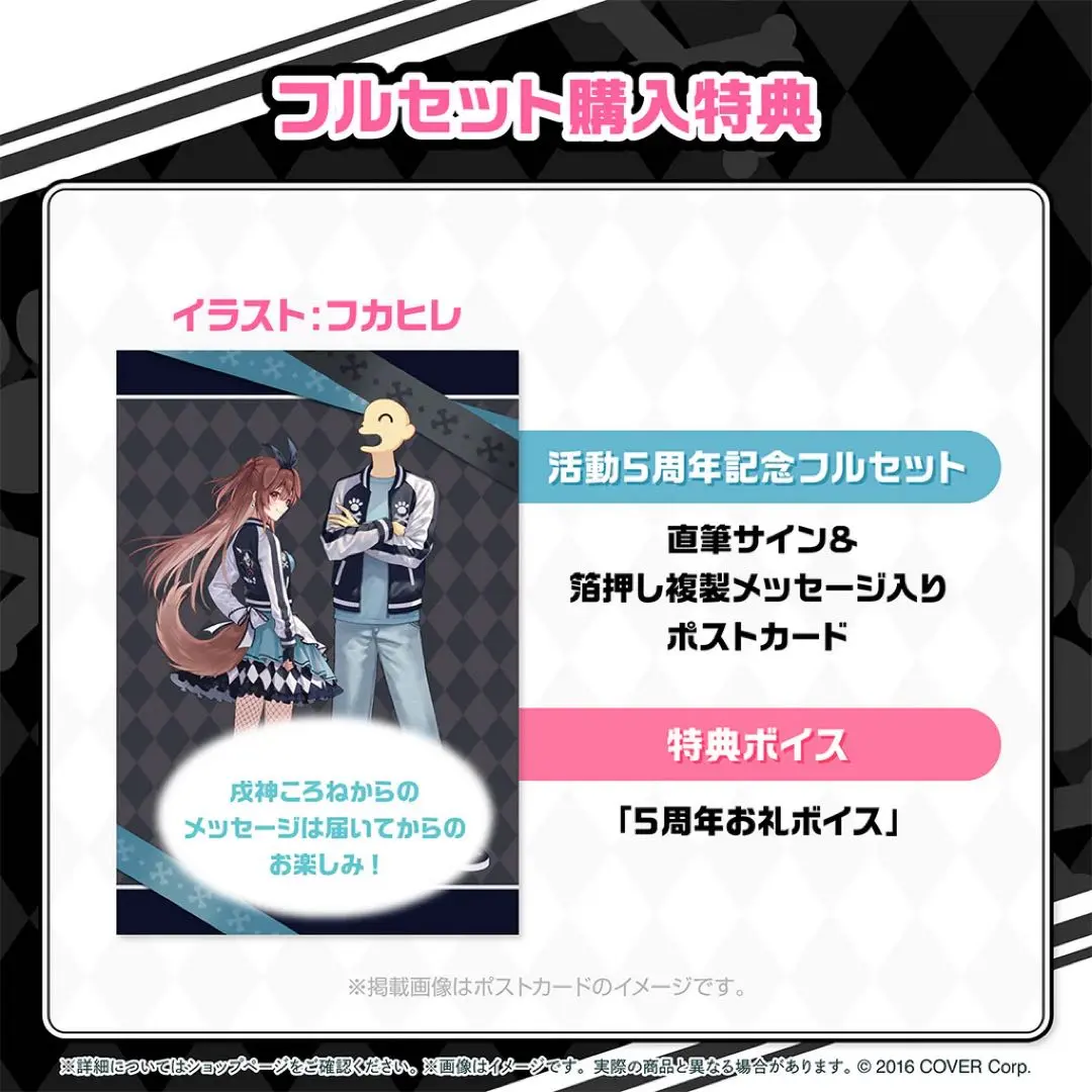 2026年最新】戌神ころね 直筆の人気アイテム - メルカリ