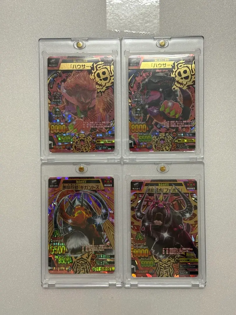 2026年最新】グレートアニマルカイザー フォボスの人気アイテム - メルカリ