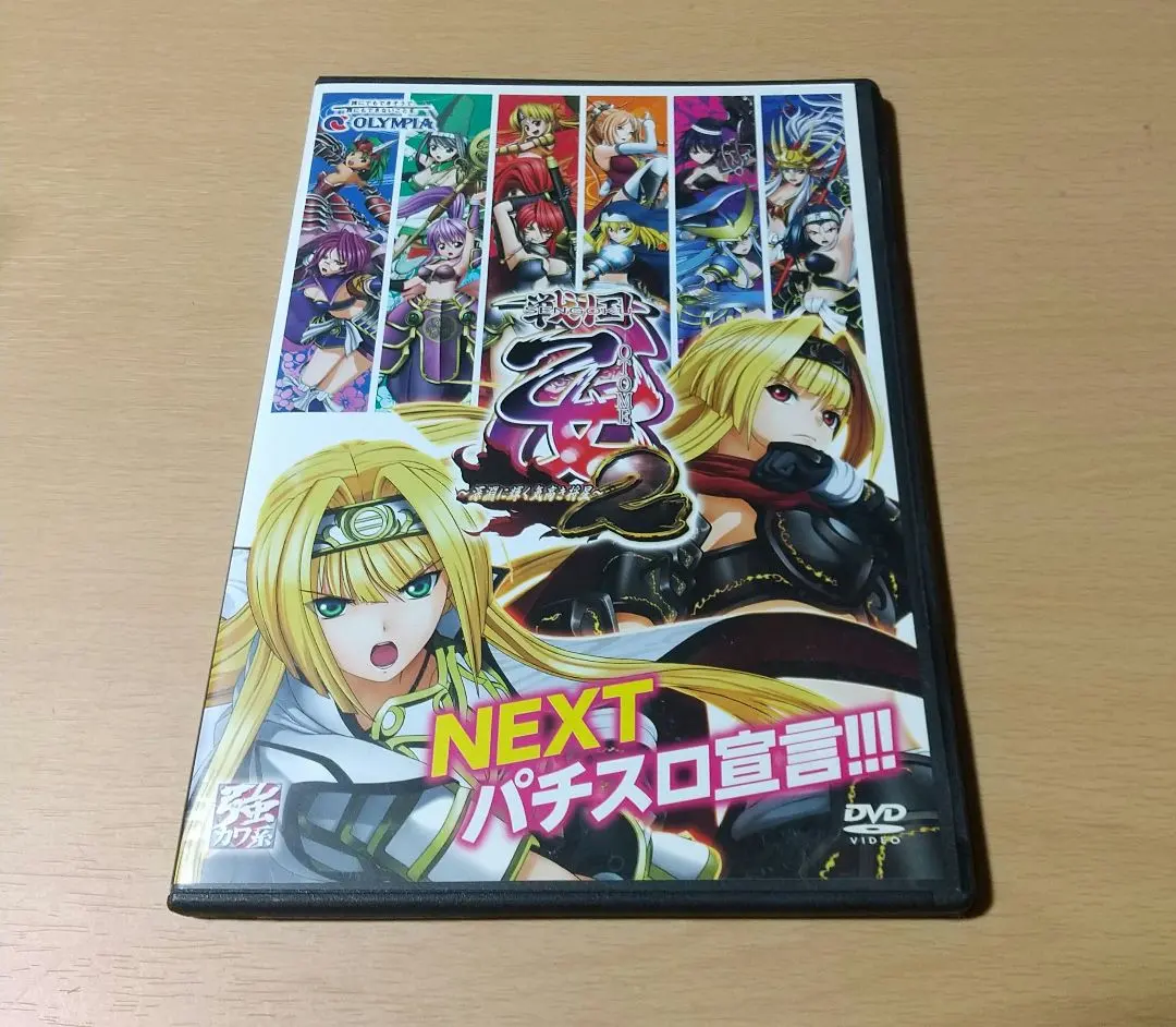 2026年最新】戦国乙女 非売品の人気アイテム - メルカリ