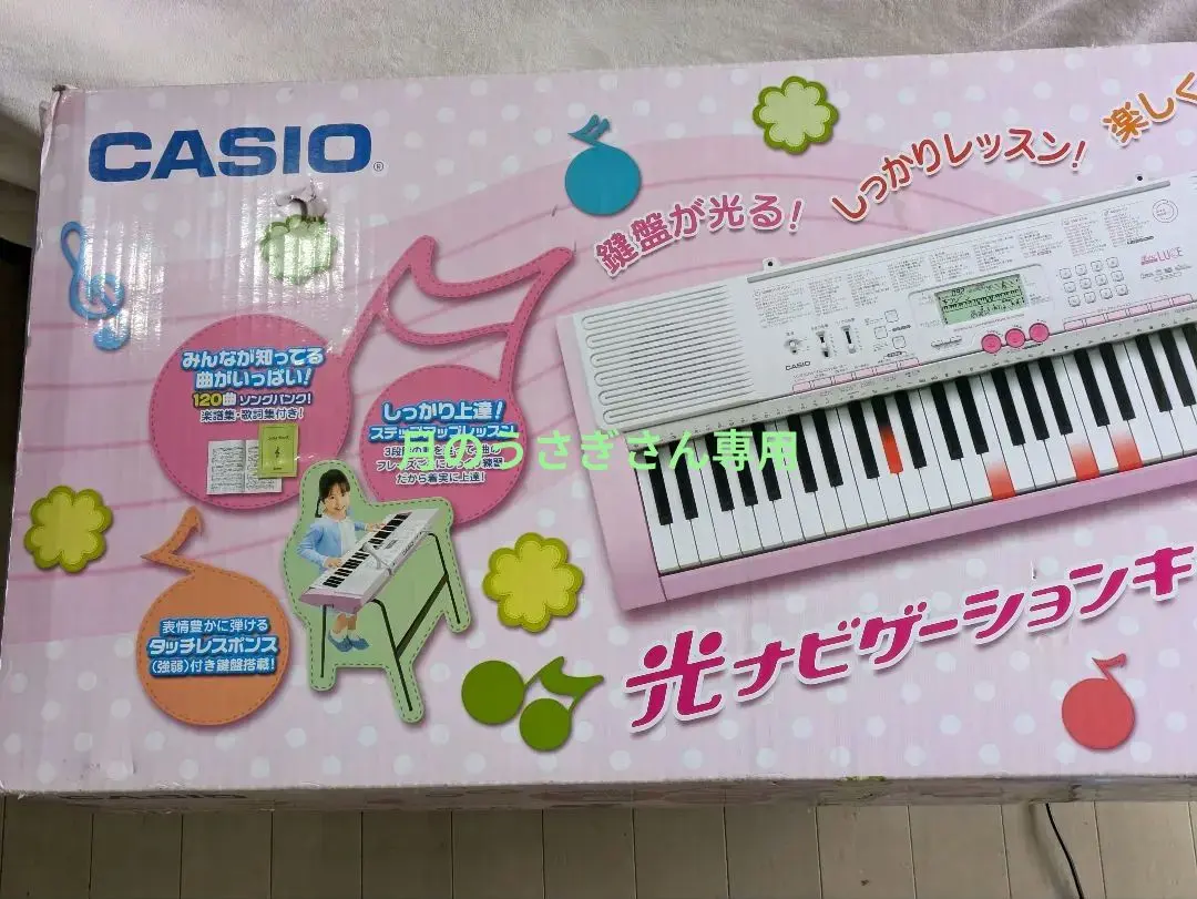 2026年最新】CASIO LK-105の人気アイテム - メルカリ