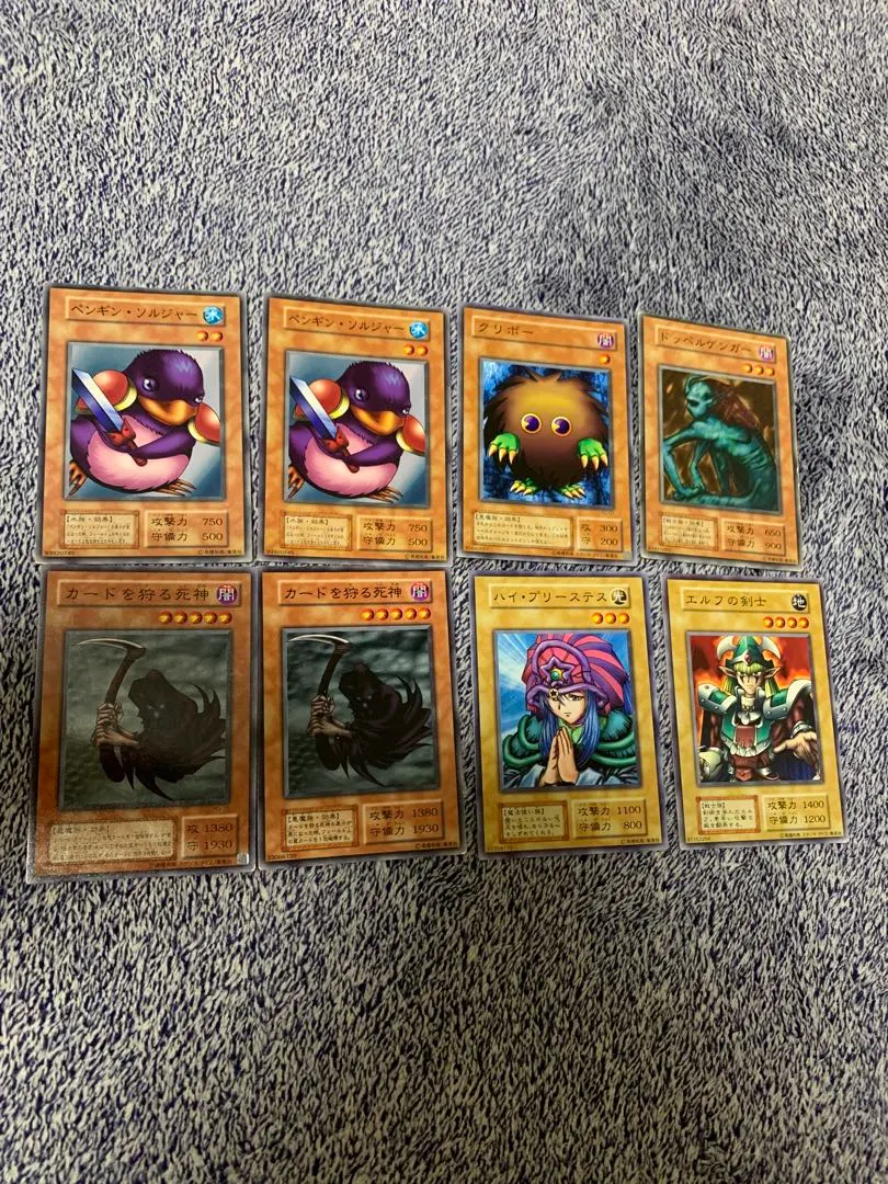 2026年最新】カードを狩る死神 初期の人気アイテム - メルカリ