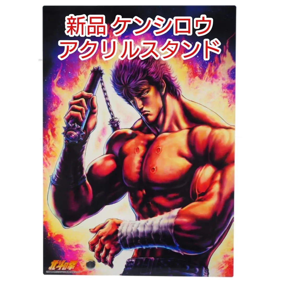 2026年最新】北斗の拳 フィギュア スパイスシードの人気アイテム