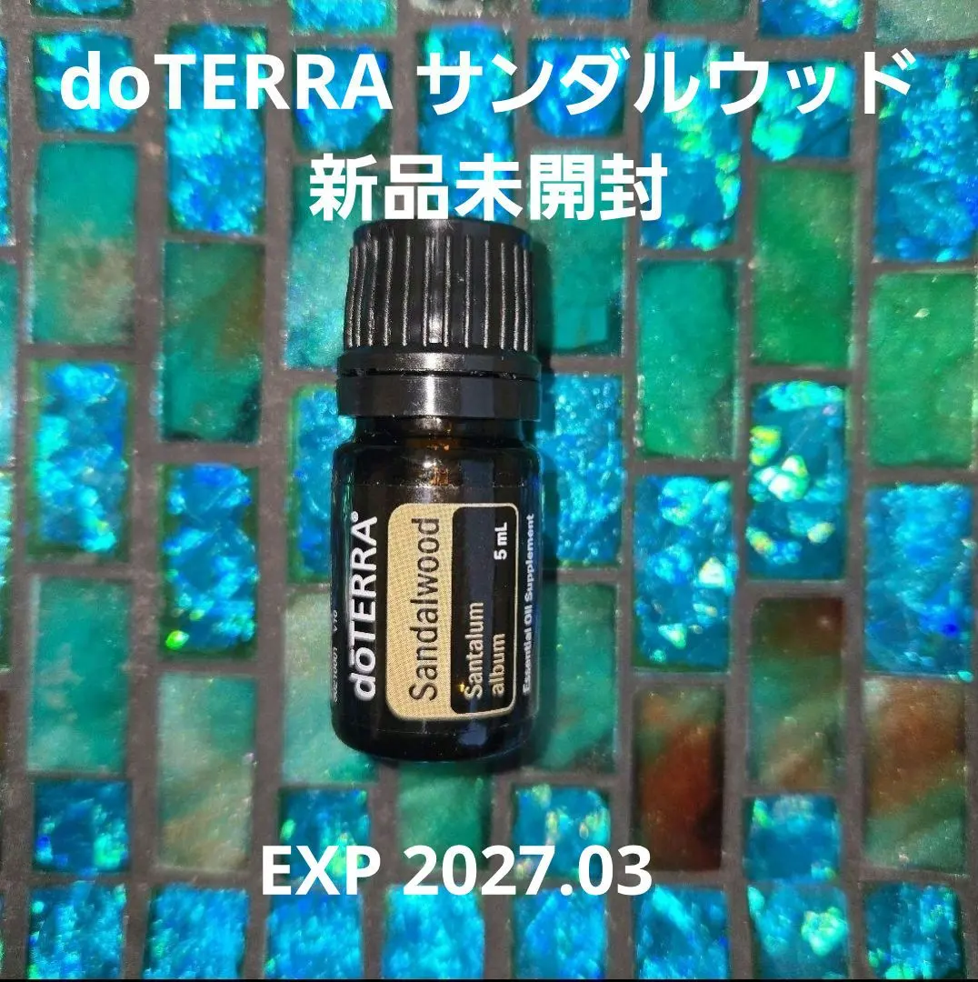 2026年最新】サンダルウッド ドテラの人気アイテム - メルカリ