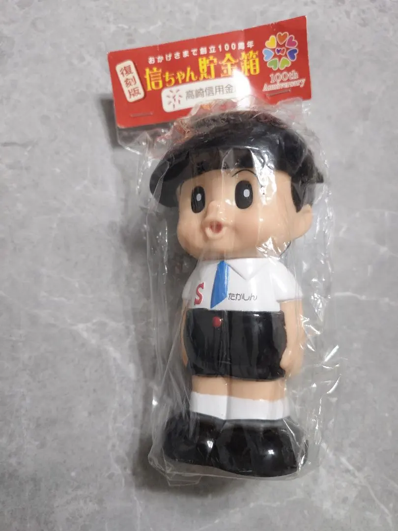 2026年最新】信用金庫 信ちゃんの人気アイテム - メルカリ
