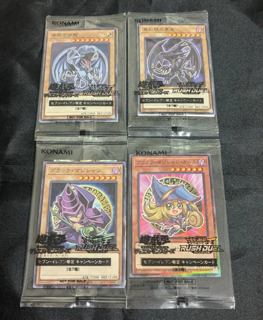 2026年最新】ハイチュウ 遊戯王 レッドアイズの人気アイテム - メルカリ