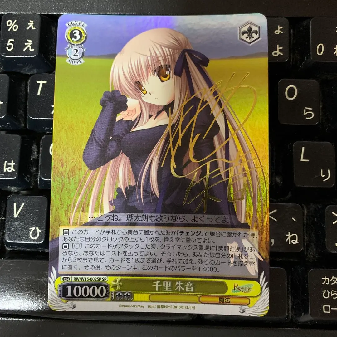 2026年最新】Rewrite SPの人気アイテム - メルカリ