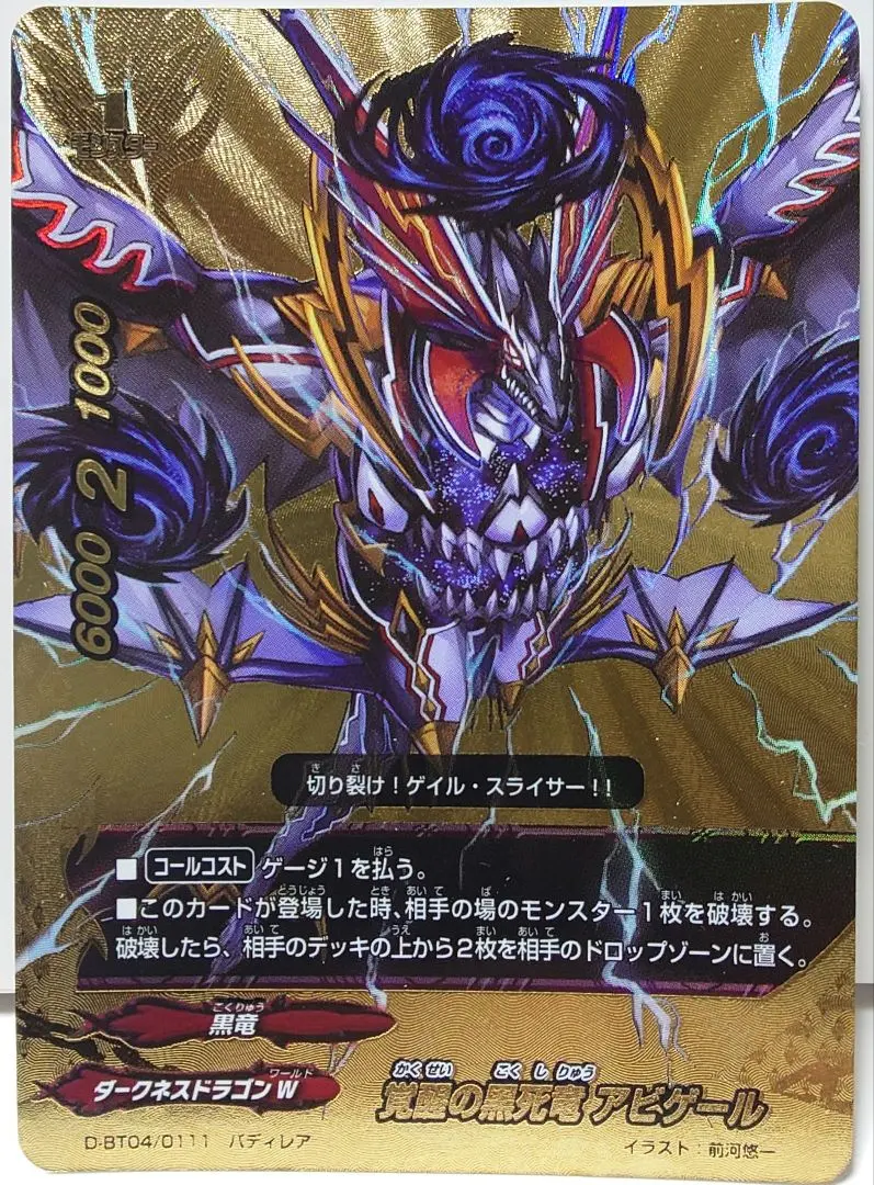 2026年最新】アビゲール バディレアの人気アイテム - メルカリ