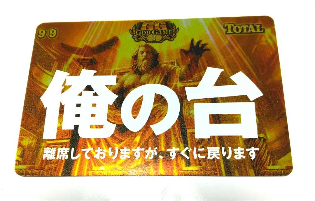 2026年最新】ミリオンゴッド スリーブの人気アイテム - メルカリ