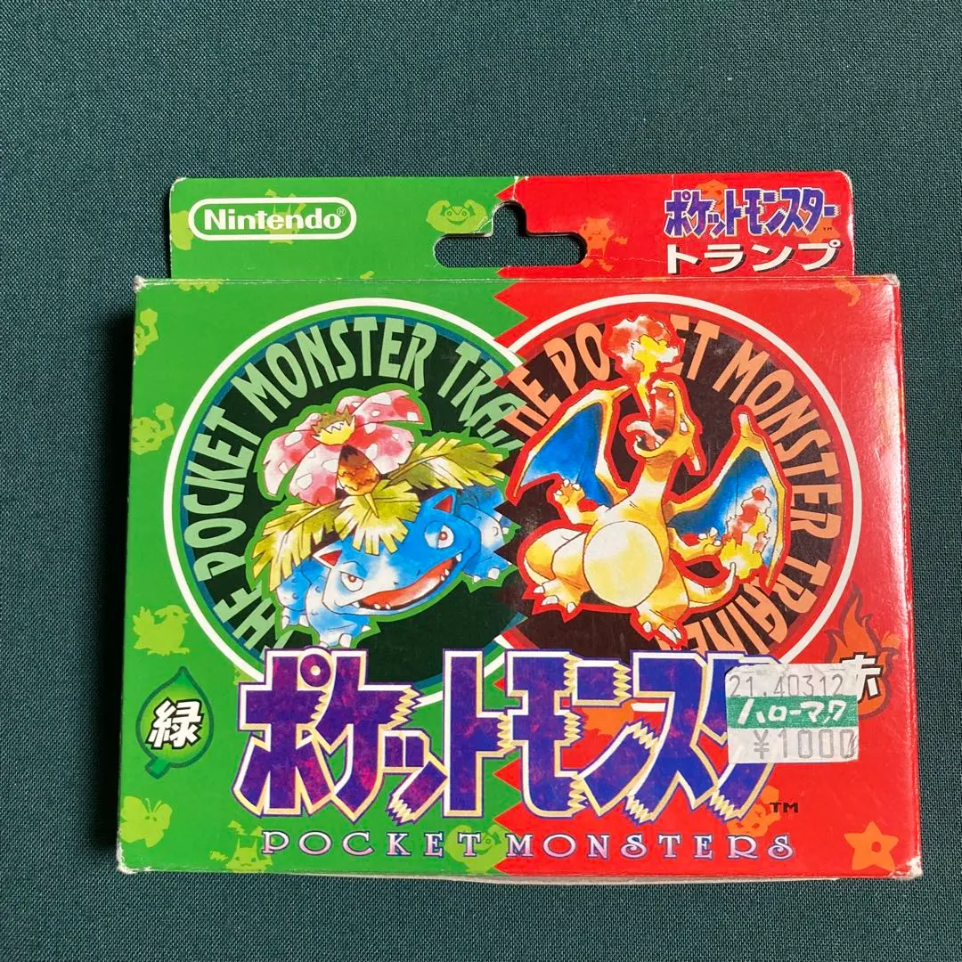 2026年最新】ポケモントランプ赤緑の人気アイテム - メルカリ