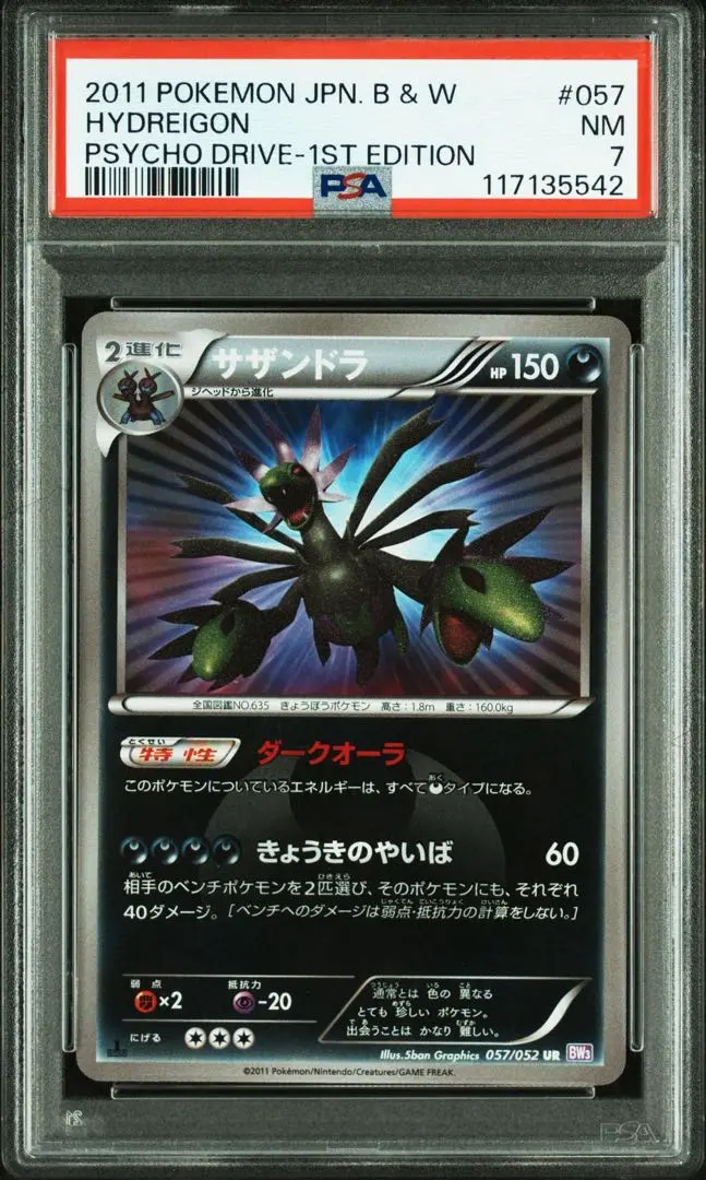 2026年最新】サザンドラ urの人気アイテム - メルカリ