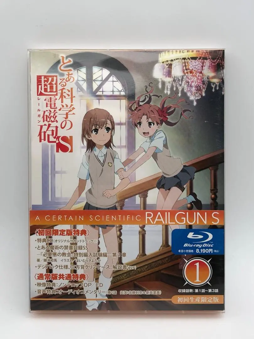 2026年最新】Pとある科学の超電磁砲2の人気アイテム - メルカリ