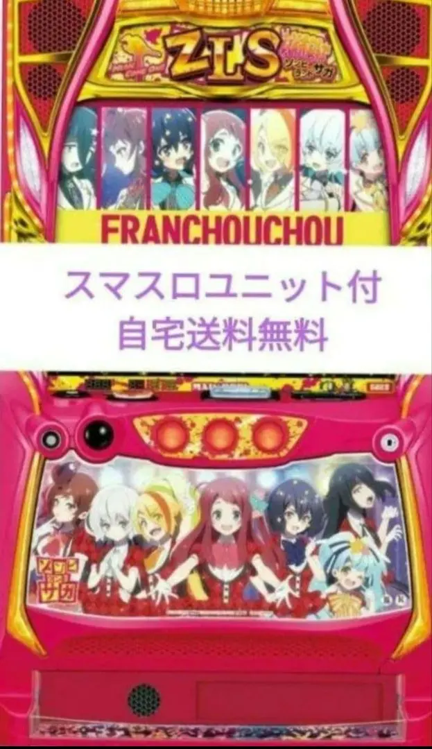 2026年最新】ゾンビ 実機の人気アイテム - メルカリ