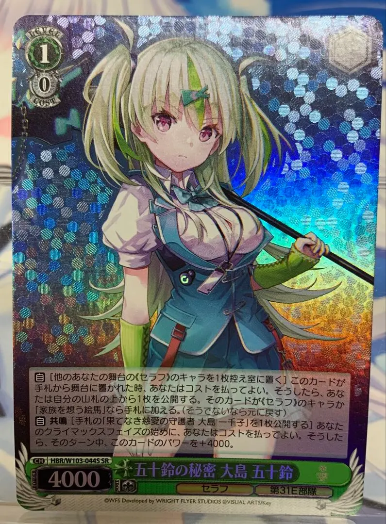 2026年最新】大島五十鈴の人気アイテム - メルカリ