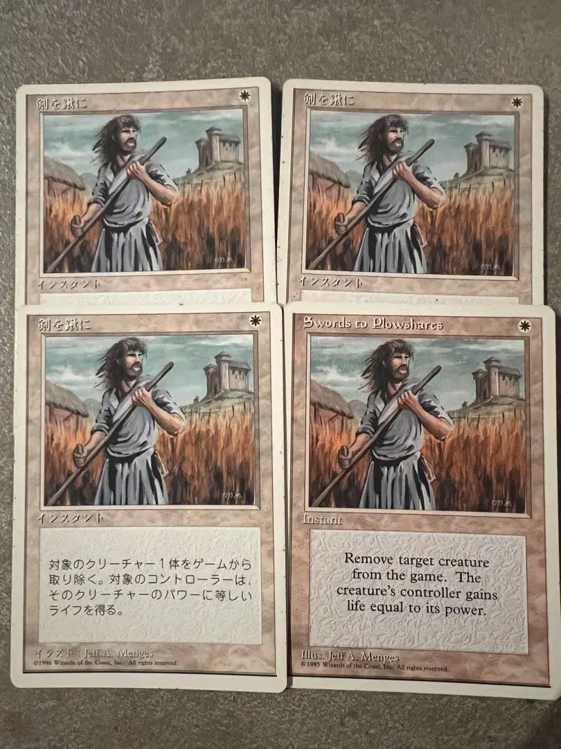 2026年最新】Swords to Plowsharesの人気アイテム - メルカリ