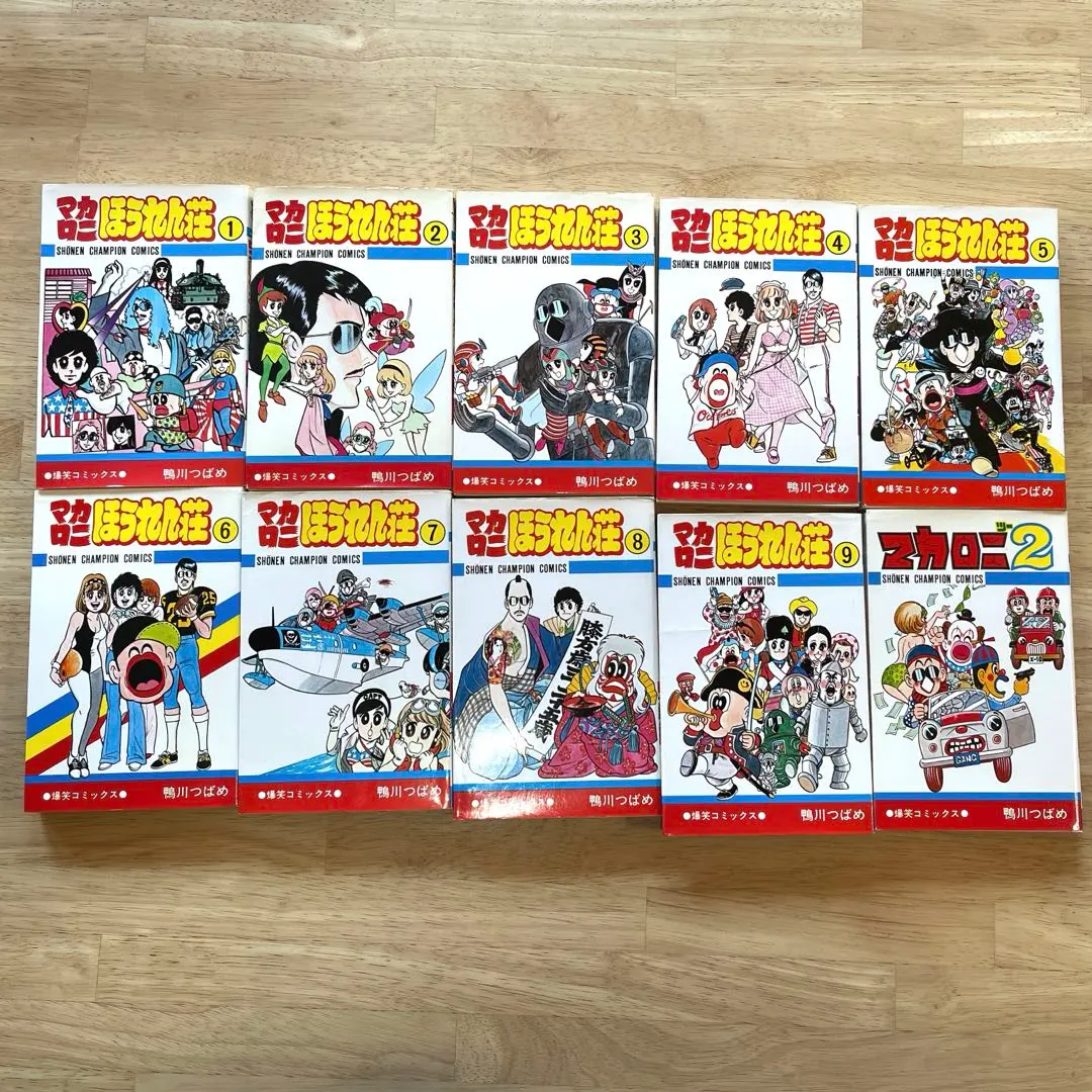 2026年最新】マカロニほうれん荘 2の人気アイテム - メルカリ