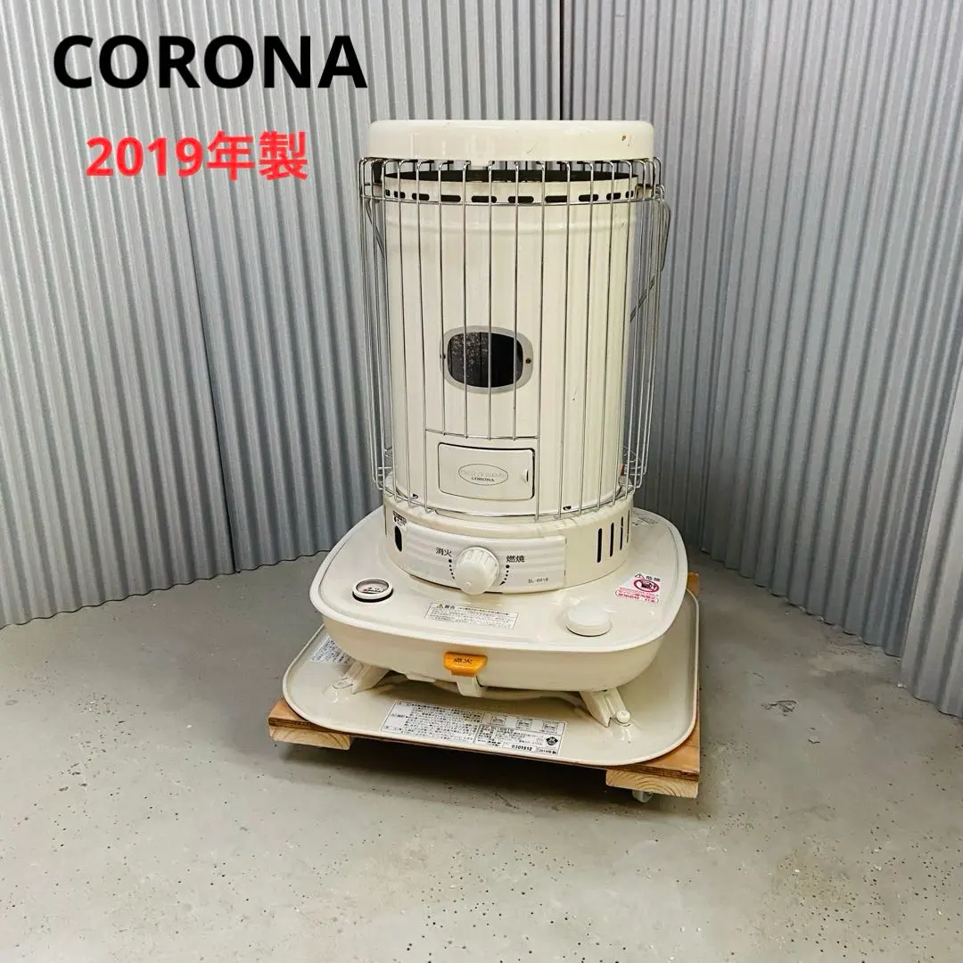 2026年最新】コロナ 石油ストーブ sl－6619の人気アイテム - メルカリ