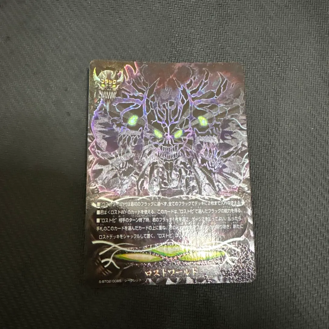 2026年最新】バディファイト ロストワールド フラッグの人気アイテム