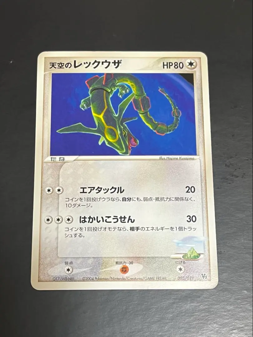 m31069703423_1.jpg?1768922824