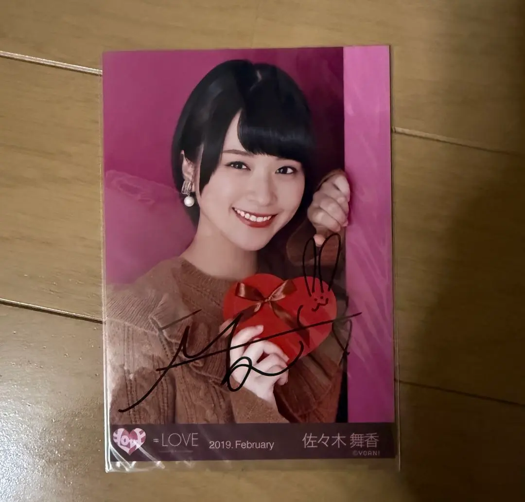 2026年最新】佐々木舞香 直筆 仲直りシュークリームの人気アイテム