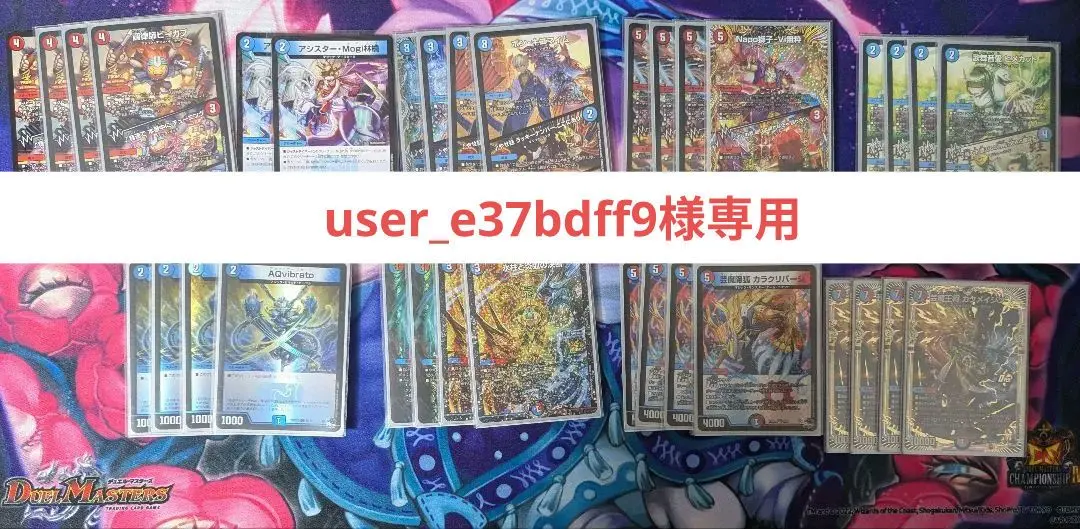 2026年最新】赤青マジック高レートの人気アイテム - メルカリ