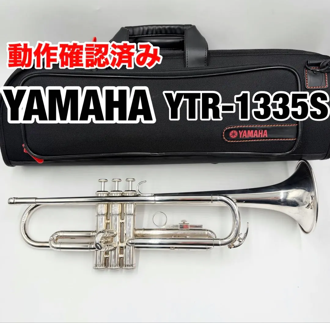 2026年最新】ytr-1335の人気アイテム - メルカリ