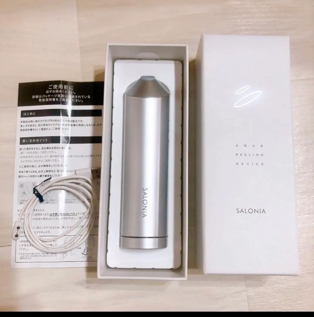 2026年最新】salonia サロニア アクアピーリングデバイスの人気