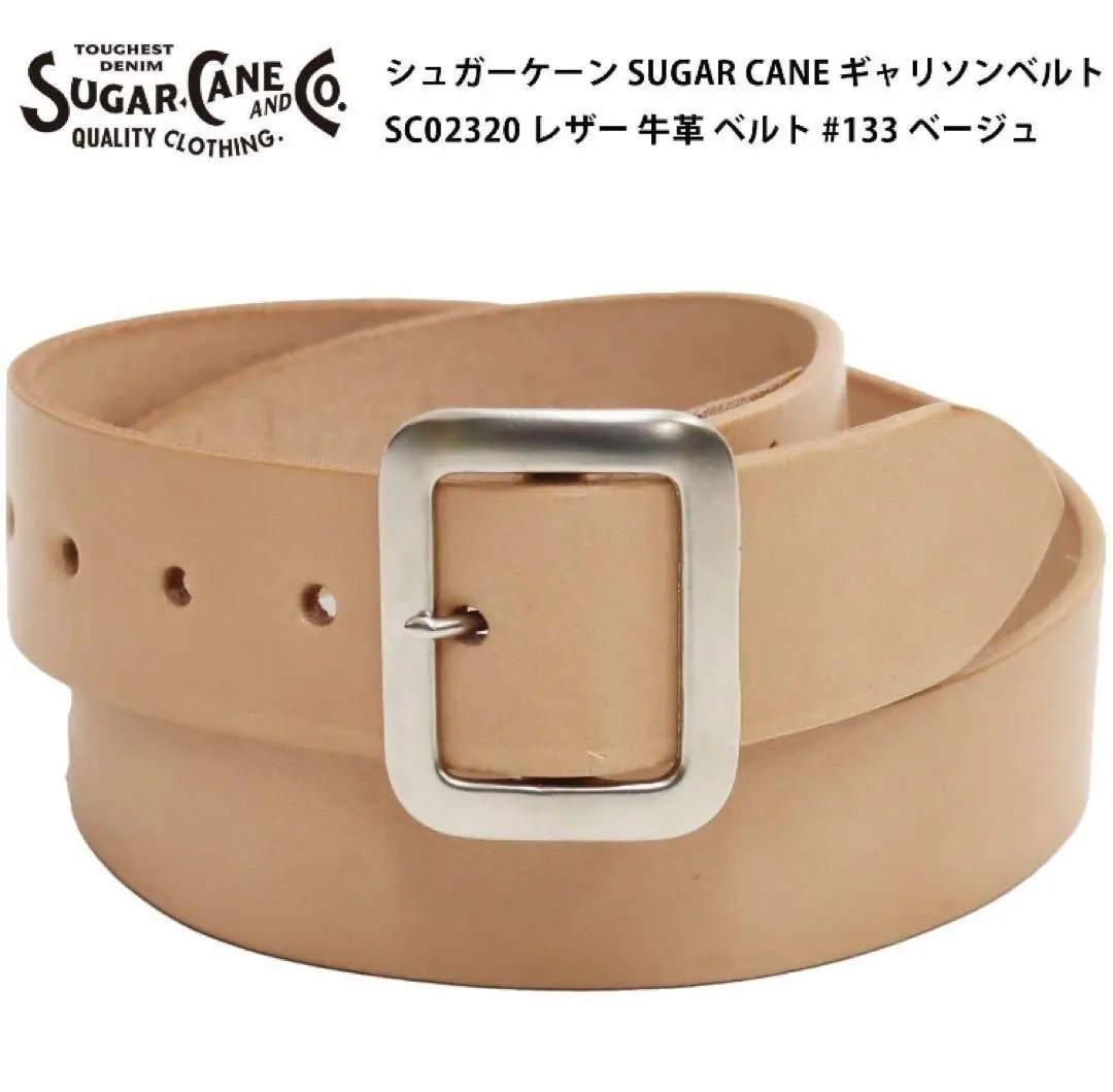 2026年最新】シュガーケーン ベルト 34の人気アイテム - メルカリ