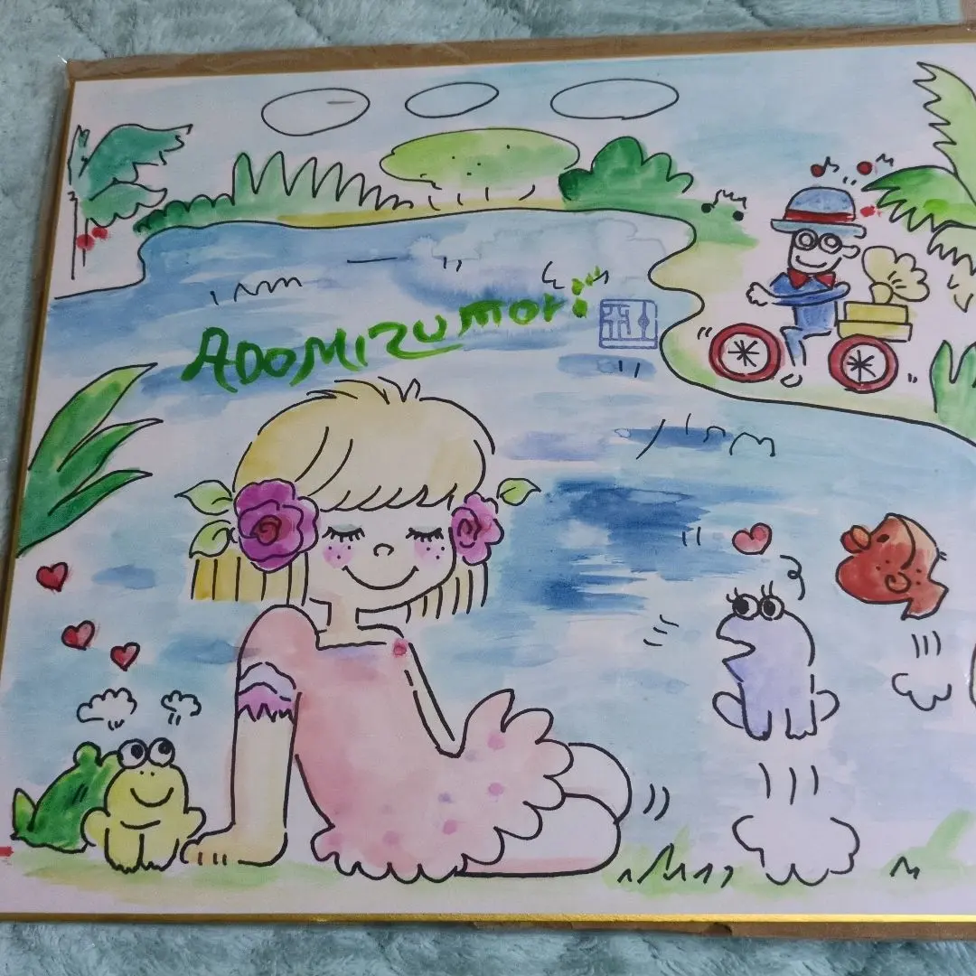 2026年最新】水森亜土 サインの人気アイテム - メルカリ