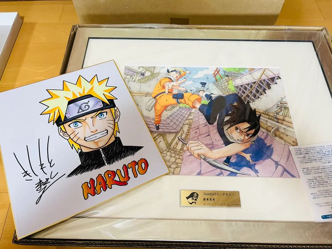 2026年最新】NARUTO 高級複製原画の人気アイテム - メルカリ