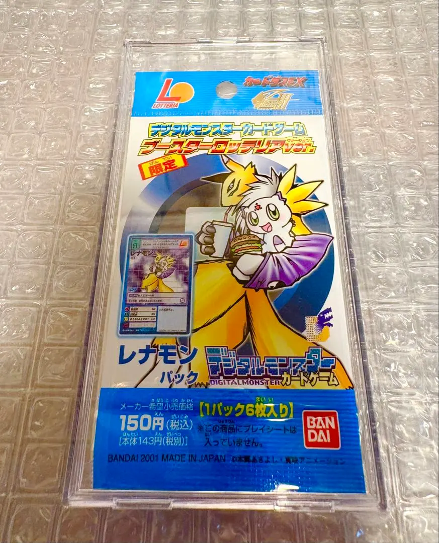2026年最新】デジモン ロッテリアの人気アイテム - メルカリ