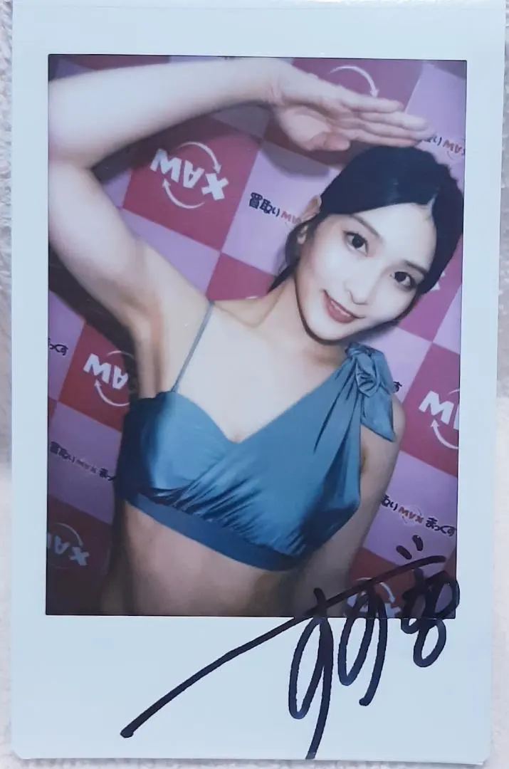 2026年最新】本庄鈴 サインの人気アイテム - メルカリ