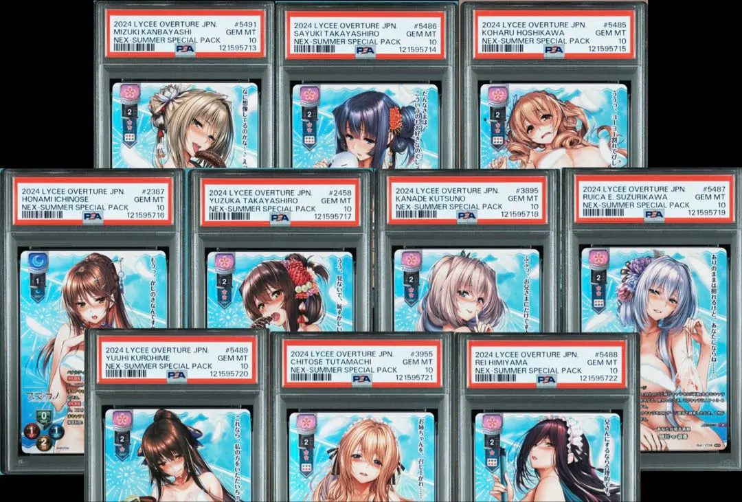 2026年最新】LycEE ネクストン 夏のてんこ盛りパックの人気アイテム