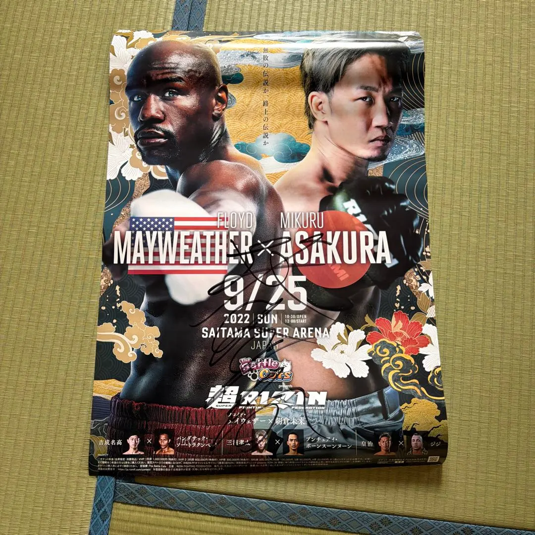 2026年最新】メイウェザー サインの人気アイテム - メルカリ