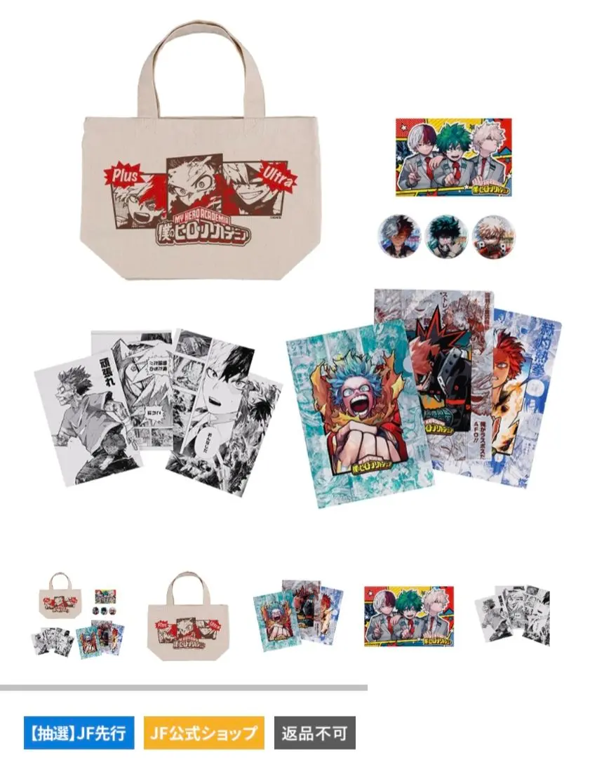 2026年最新】僕のヒーローアカデミア クリアバッグ 轟の人気アイテム