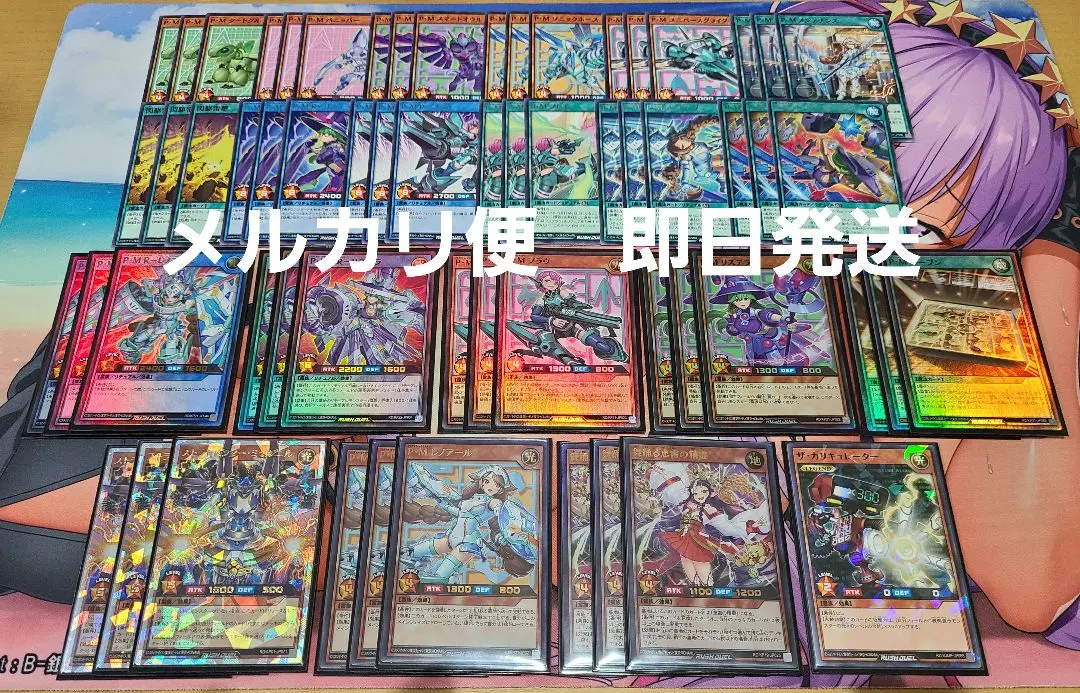 2026年最新】プラズマティックモデルの人気アイテム - メルカリ