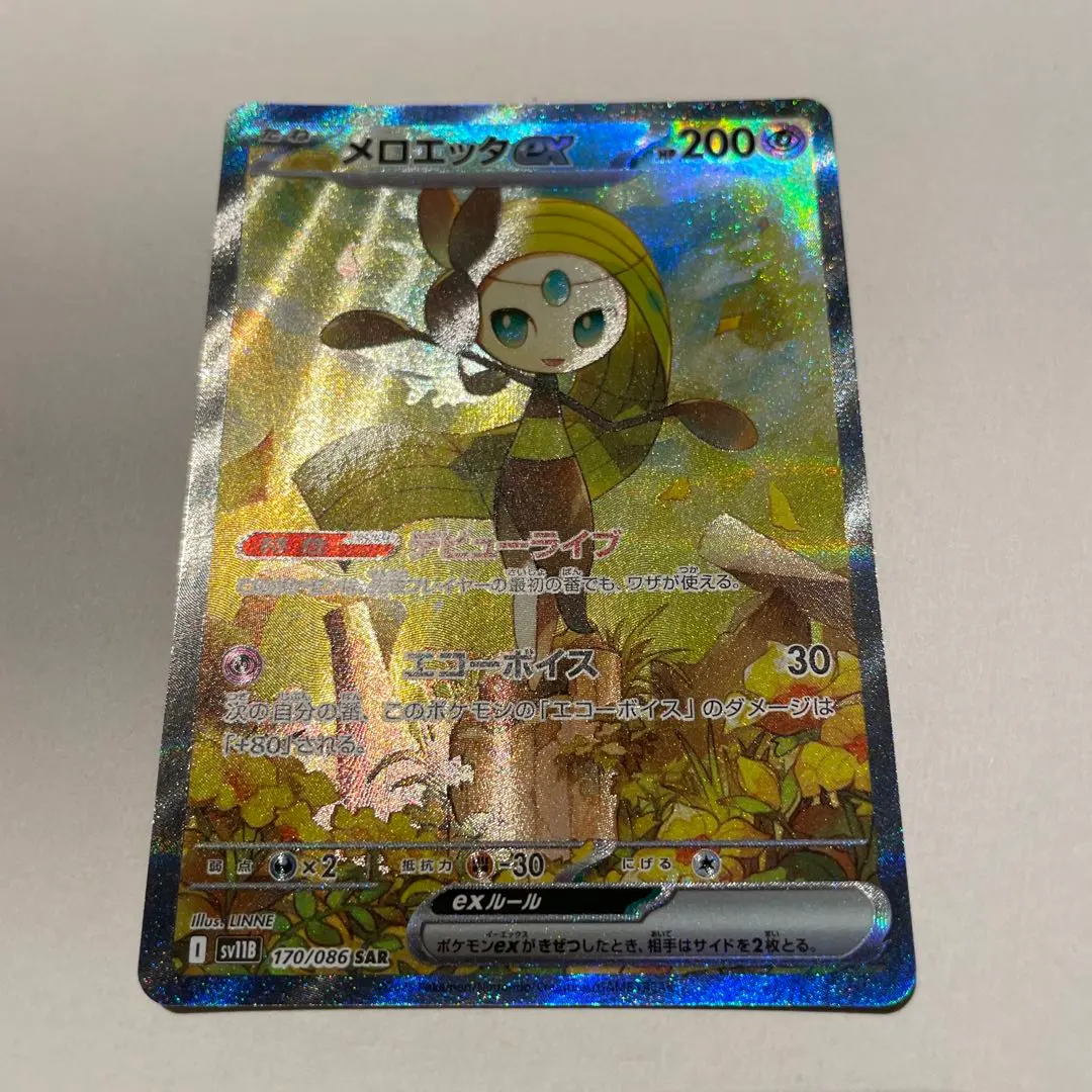 2026年最新】シャイニーコレクション メロエッタEX SRの人気アイテム