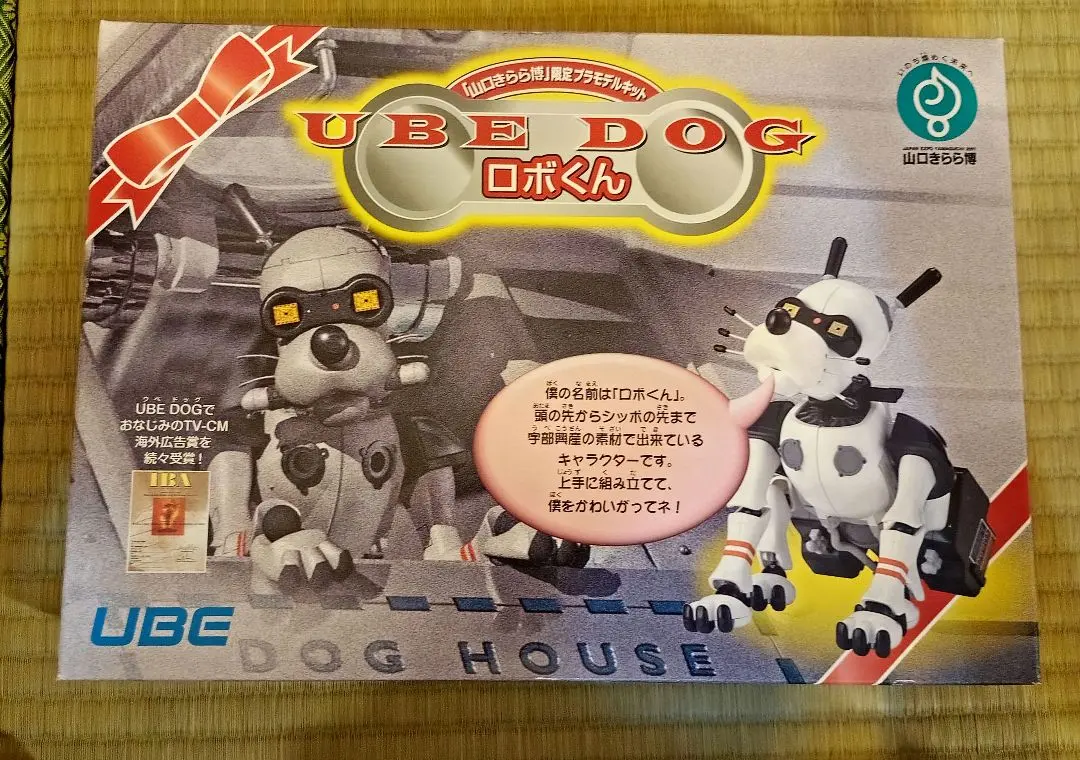 2026年最新】ube DOGの人気アイテム - メルカリ