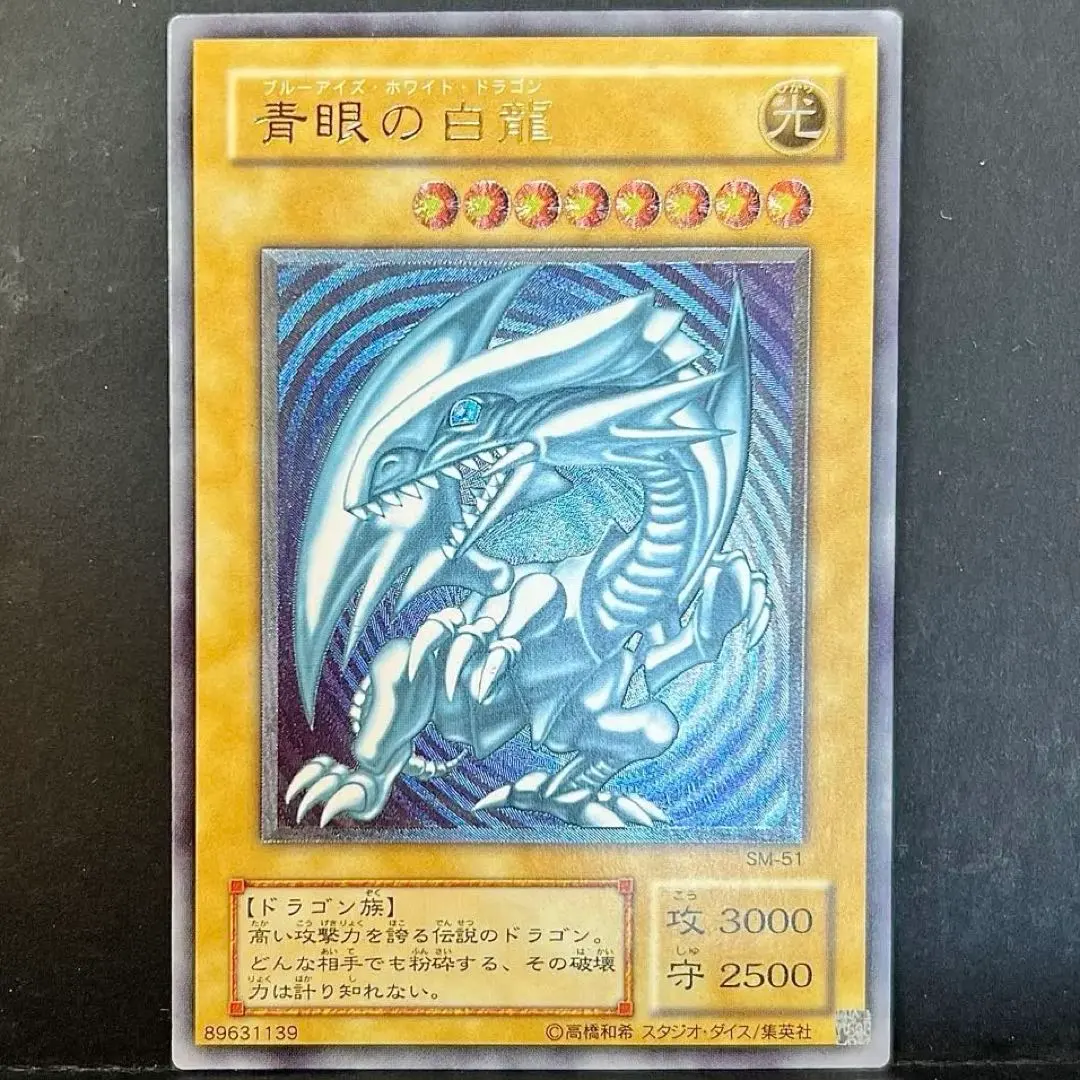 2026年最新】SM-51 青艶の人気アイテム - メルカリ