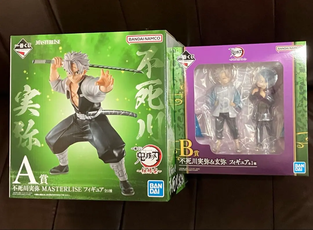 2026年最新】フィギュア 不死川実弥＆玄弥 「一番くじ 鬼滅の刃 ～ふめ