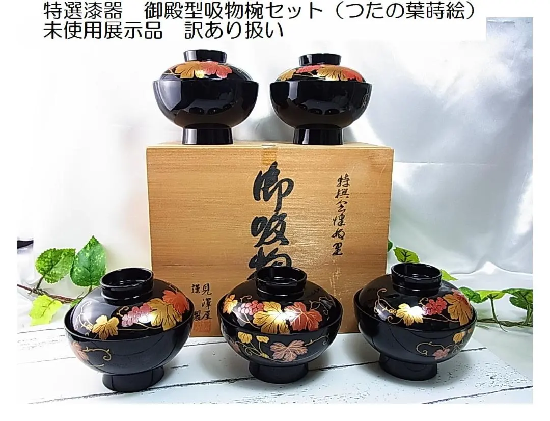 2026年最新】懐石揃いの人気アイテム - メルカリ