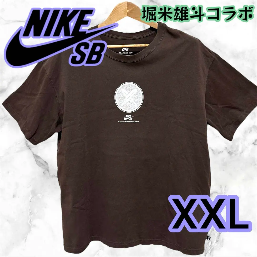 2026年最新】NiKe sb 堀米 tシャツの人気アイテム - メルカリ