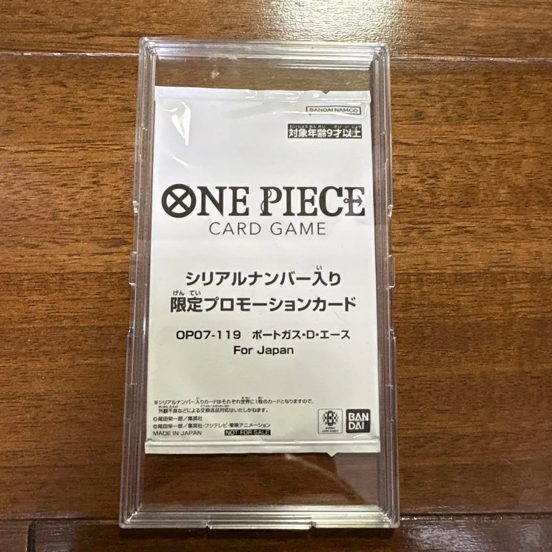 ミ*影様 ワンピースカード シリアルエース S115540598 - ワンピース