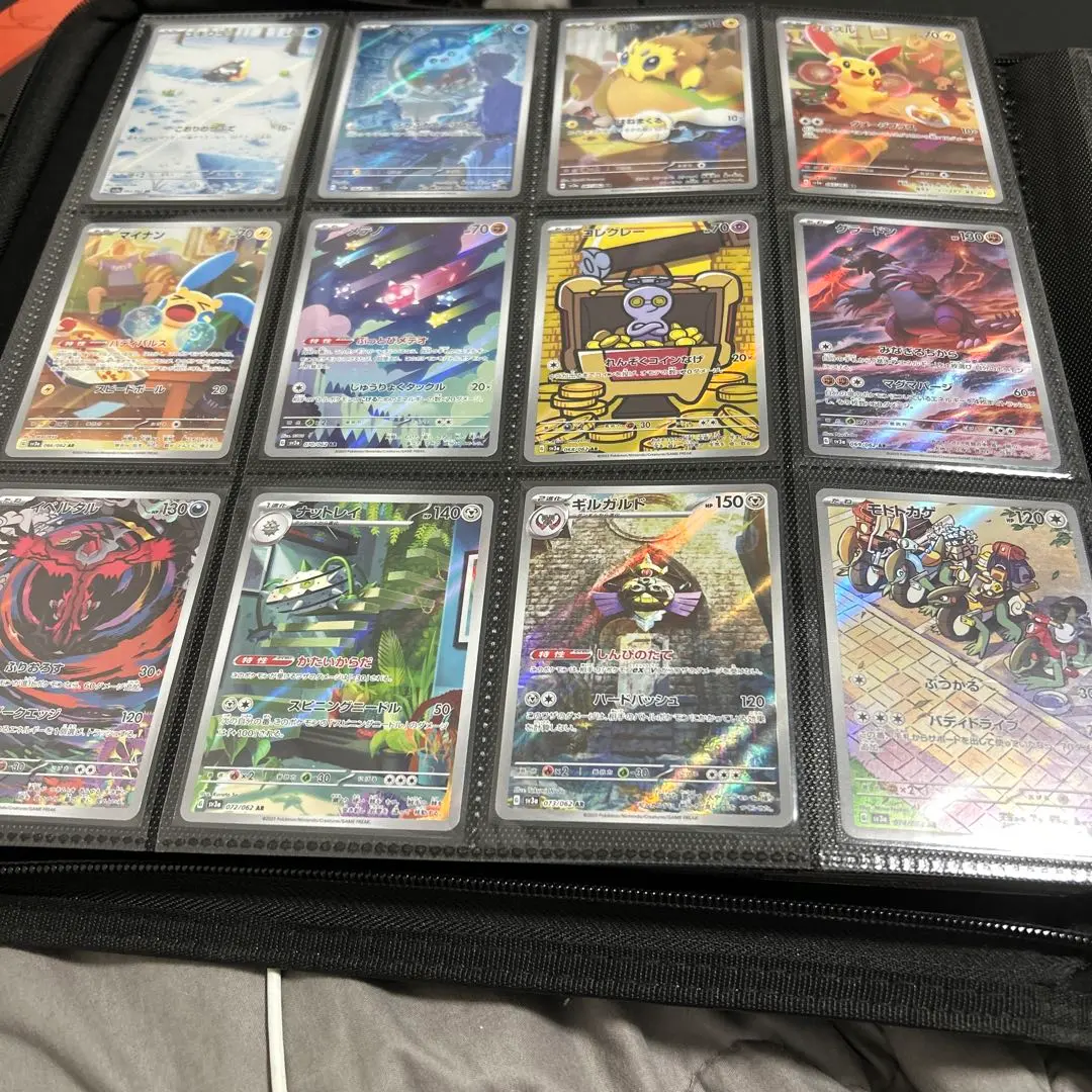 2026年最新】レイジングサーフarコンプの人気アイテム - メルカリ