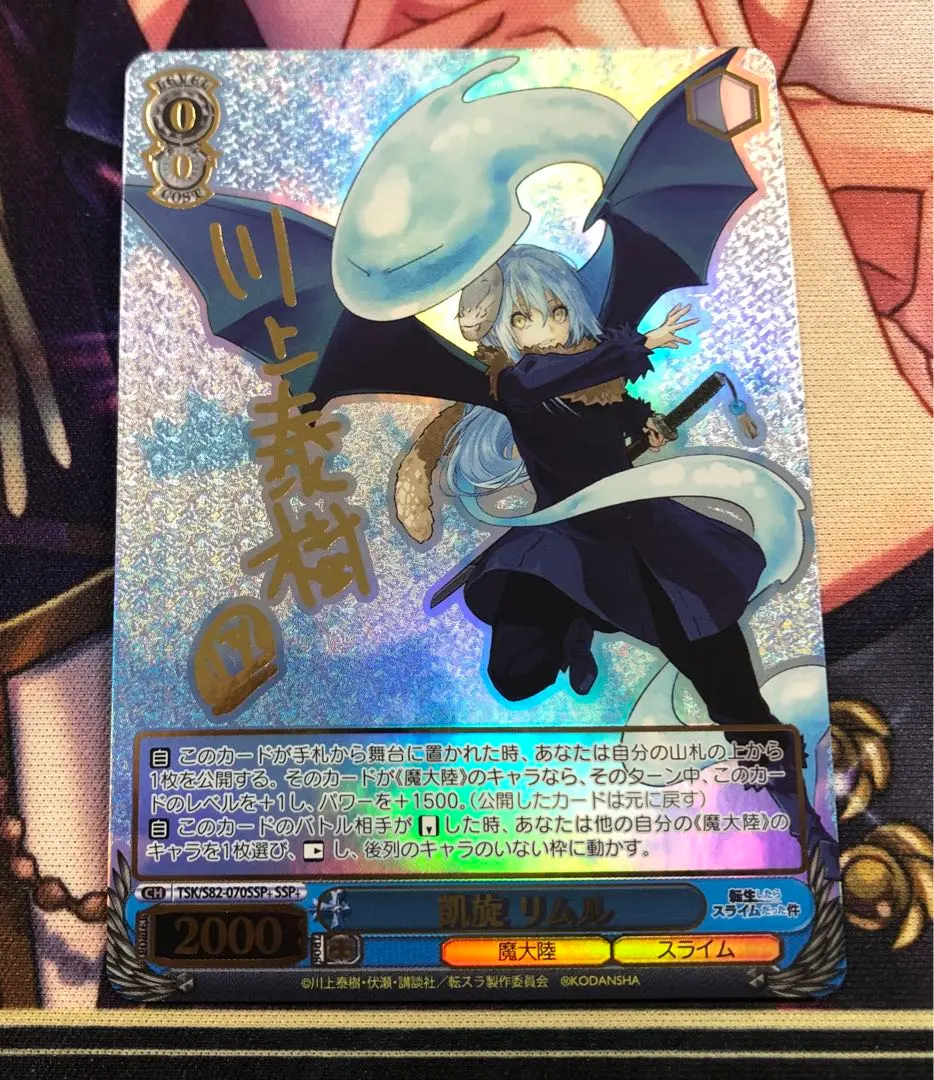 2026年最新】ヴァイス リムル サインの人気アイテム - メルカリ