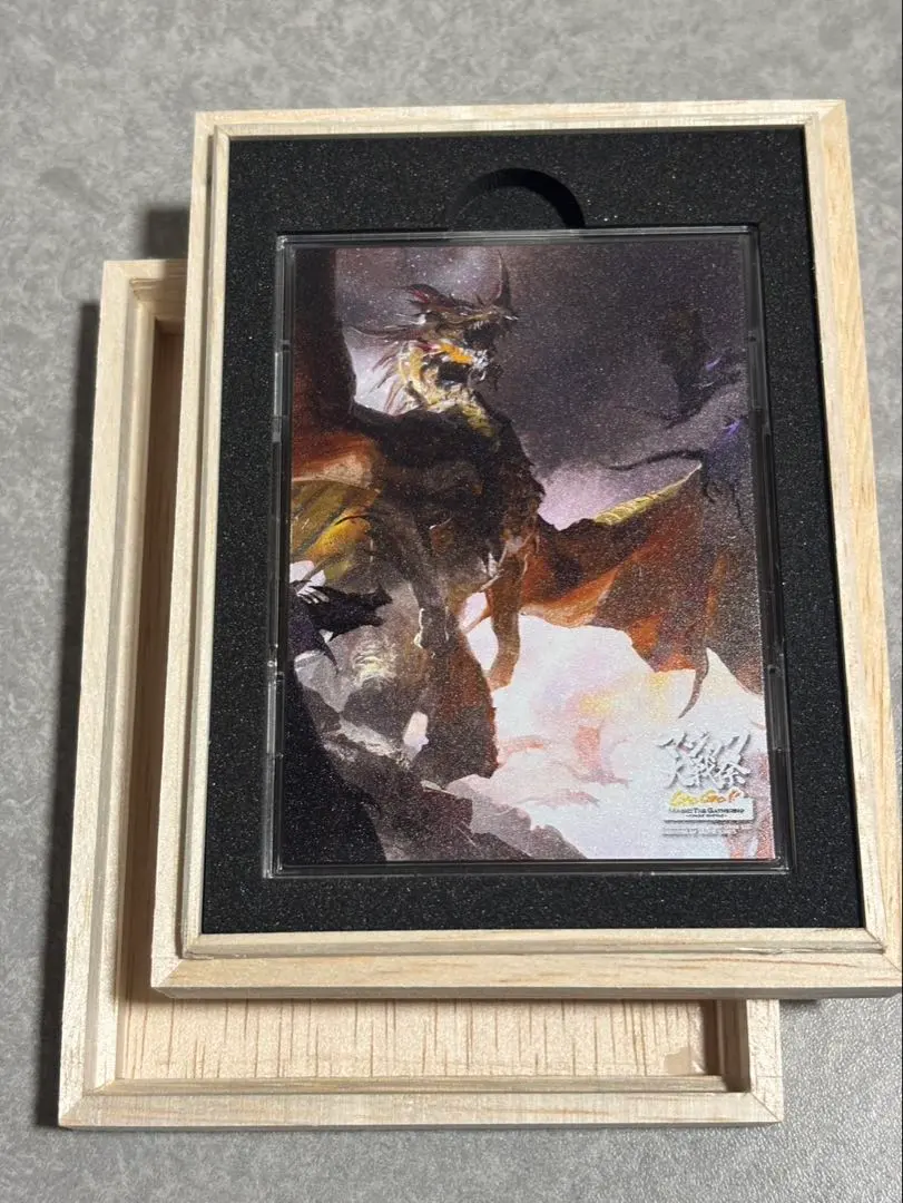 2026年最新】始祖ドラゴン スリーブの人気アイテム - メルカリ